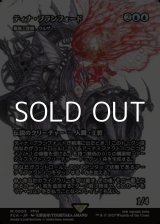 画像: ☆特殊枠【日本語Foil】ティナ・ブランフォード/