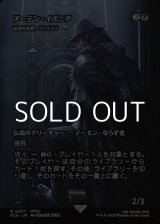 画像: ☆特殊枠【日本語Foil】アーデン・イズニア/