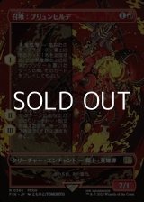 画像: ☆特殊枠【日本語Foil】召喚：ブリュンヒルデ/Summon: Brynhildr