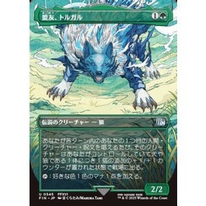 画像: ☆特殊枠【日本語】盟友、トルガル/Torgal, A Fine Hound