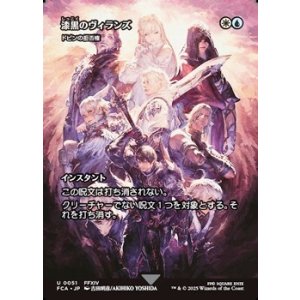 画像: ☆特殊枠【日本語】漆黒のヴィランズ/