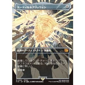 画像: ☆特殊枠【日本語】エーティル＆プリュウェン/Aettir and Priwen