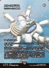画像: ☆特殊枠【日本語】ルカ＝スタジアム/