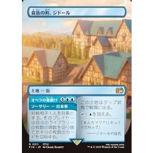 画像: ☆特殊枠【日本語】貴族の町、ジドール/Jidoor, Aristocratic Capital