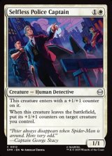 画像: 【英語】無私の警部/Selfless Police Captain
