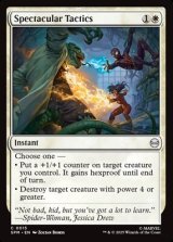 画像: 【英語】壮大な作戦/Spectacular Tactics