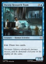 画像: 【英語】オズコープ研究チーム/Oscorp Research Team