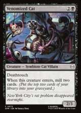 画像: 【英語】ヴェノム化した猫/Venomized Cat