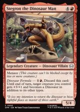 画像: 【英語】恐竜人間ステグロン/Stegron the Dinosaur Man