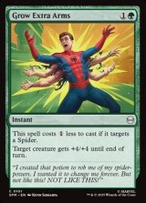 画像: 【英語】追加の腕を生やす/Grow Extra Arms