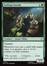 画像: 【英語】隠れ潜むトカゲ/Lurking Lizards