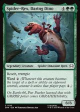 画像: 【英語】果敢な恐竜、スパイダーレックス/Spider-Rex, Daring Dino