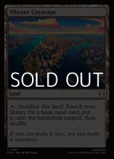 画像: 【英語Foil】にぎやかな都市の光景/Vibrant Cityscape