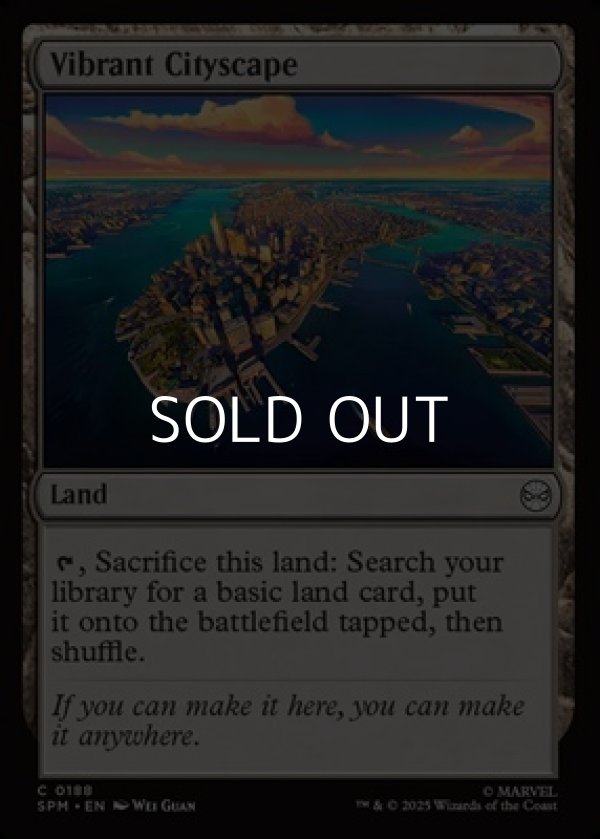 画像1: 【英語Foil】にぎやかな都市の光景/Vibrant Cityscape (1)