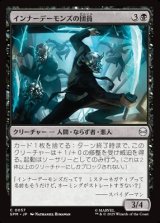 画像: 【日本語】インナーデーモンズの団員/Inner Demons Gangsters