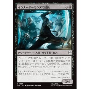 画像: 【日本語】インナーデーモンズの団員/Inner Demons Gangsters