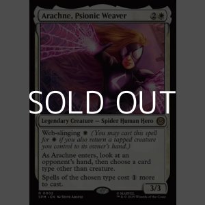 画像: 【英語Foil】サイオニック・ウィーバー、アラクネ/Arachne, Psionic Weaver