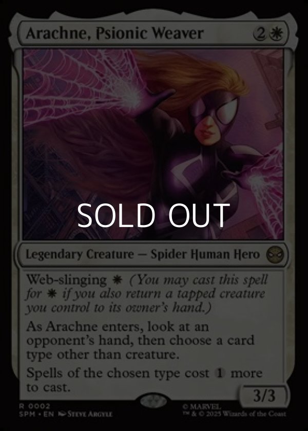 画像1: 【英語Foil】サイオニック・ウィーバー、アラクネ/Arachne, Psionic Weaver (1)