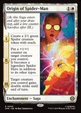 画像: 【英語】スパイダーマンの原点/Origin of Spider-Man