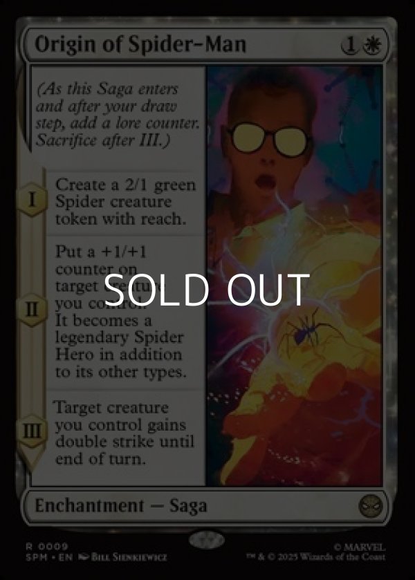 画像1: 【英語Foil】スパイダーマンの原点/Origin of Spider-Man (1)