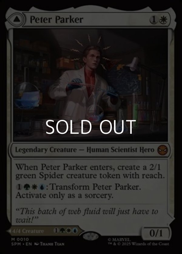 画像1: 【英語Foil】ピーター・パーカー/Peter Parker (1)