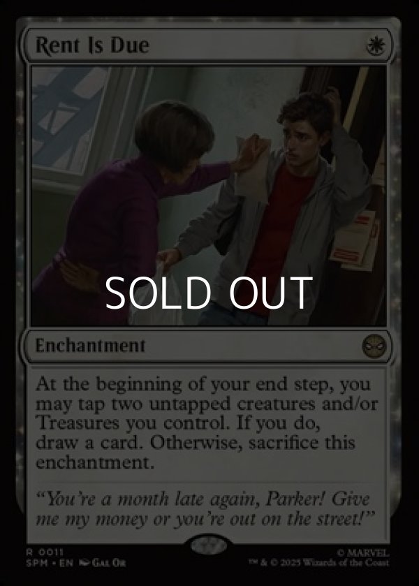 画像1: 【英語Foil】家賃を払え/Rent Is Due (1)