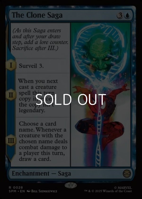 画像1: 【英語Foil】クローン・サーガ/The Clone Saga (1)