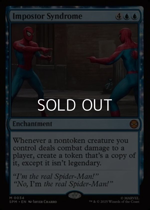 画像1: 【英語Foil】インポスター症候群/Impostor Syndrome (1)