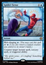画像: 【英語】スパイダーセンス/Spider-Sense