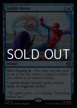 画像: 【英語Foil】スパイダーセンス/Spider-Sense