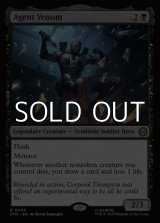 画像: 【英語Foil】エージェント・ヴェノム/Agent Venom