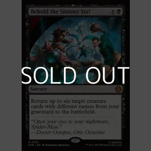 画像: 【英語】シニスター・シックスにご用心!/Behold the Sinister Six!