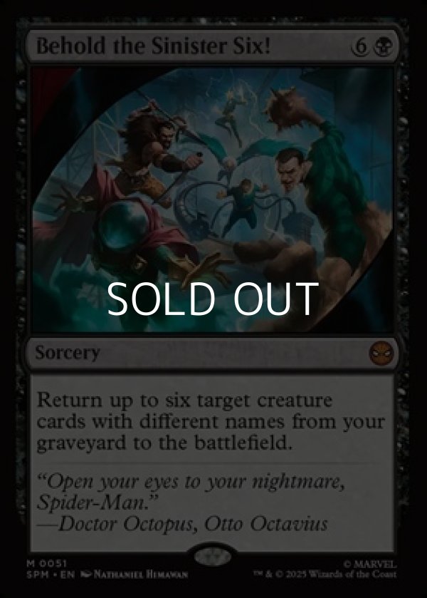 画像1: 【英語】シニスター・シックスにご用心！/Behold the Sinister Six! (1)