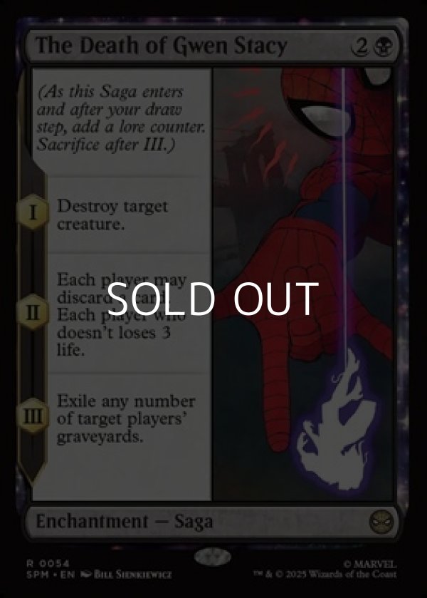 画像1: 【英語Foil】グウェン・ステイシーの死/The Death of Gwen Stacy (1)