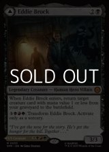 画像: 【英語Foil】エディ・ブロック/Eddie Brock