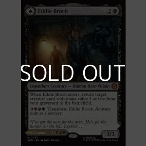 画像: 【英語Foil】エディ・ブロック/Eddie Brock