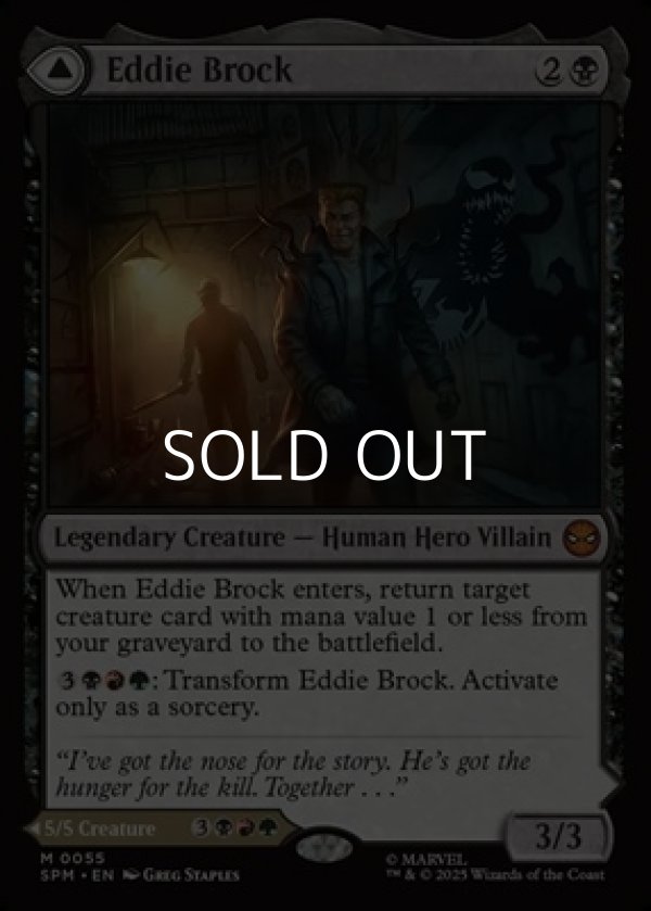 画像1: 【英語Foil】エディ・ブロック/Eddie Brock (1)