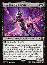 画像: 【英語】情け容赦無き者、グウェノム/Gwenom, Remorseless