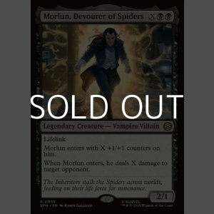 画像: 【英語Foil】蜘蛛を貪る者、モーラン/Morlun, Devourer of Spiders