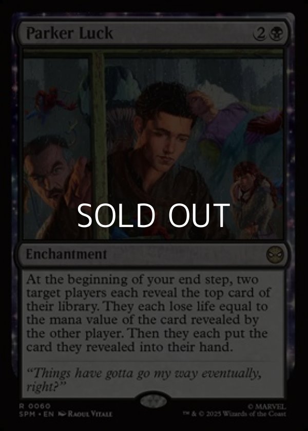 画像1: 【英語Foil】パーカー・ラック/Parker Luck (1)