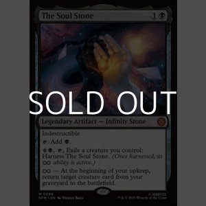 画像: 【英語Foil】ソウル・ストーン/The Soul Stone