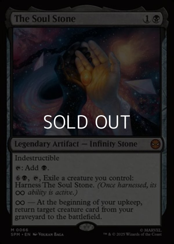 画像1: 【英語Foil】ソウル・ストーン/The Soul Stone (1)