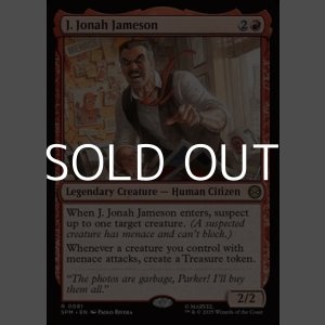 画像: 【英語Foil】Ｊ・ジョナ・ジェイムソン/J. Jonah Jameson