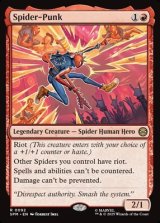画像: 【英語】スパイダーパンク/Spider-Punk