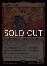 画像: 【英語Foil】スパイダーパンク/Spider-Punk