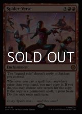 画像: 【英語Foil】スパイダー・バース/Spider-Verse