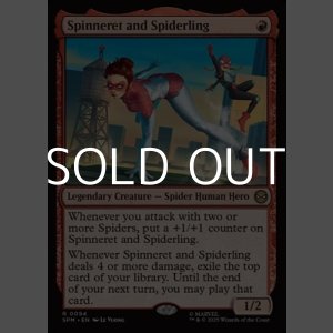 画像: 【英語Foil】スピナレットとスパイダリング/Spinneret and Spiderling