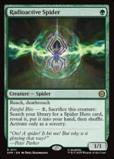 画像: 【英語】放射線を浴びた蜘蛛/Radioactive Spider