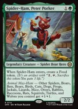 画像: 【英語】スパイダーハム、ピーター・ポーカー/Spider-Ham, Peter Porker