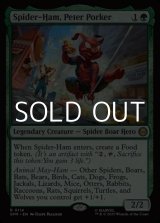画像: 【英語Foil】スパイダーハム、ピーター・ポーカー/Spider-Ham, Peter Porker
